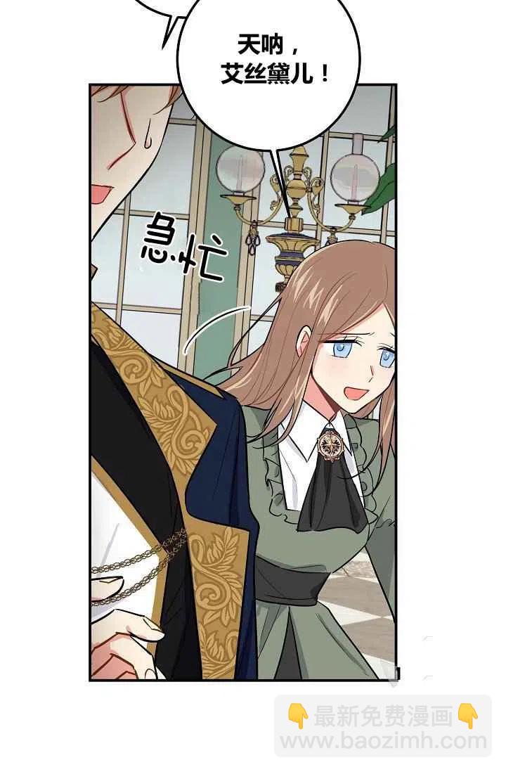 《我是这一家儿的孩子》182 第11页