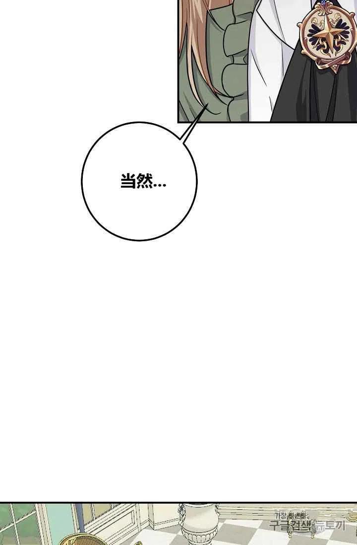 《我是这一家儿的孩子》182 第15页