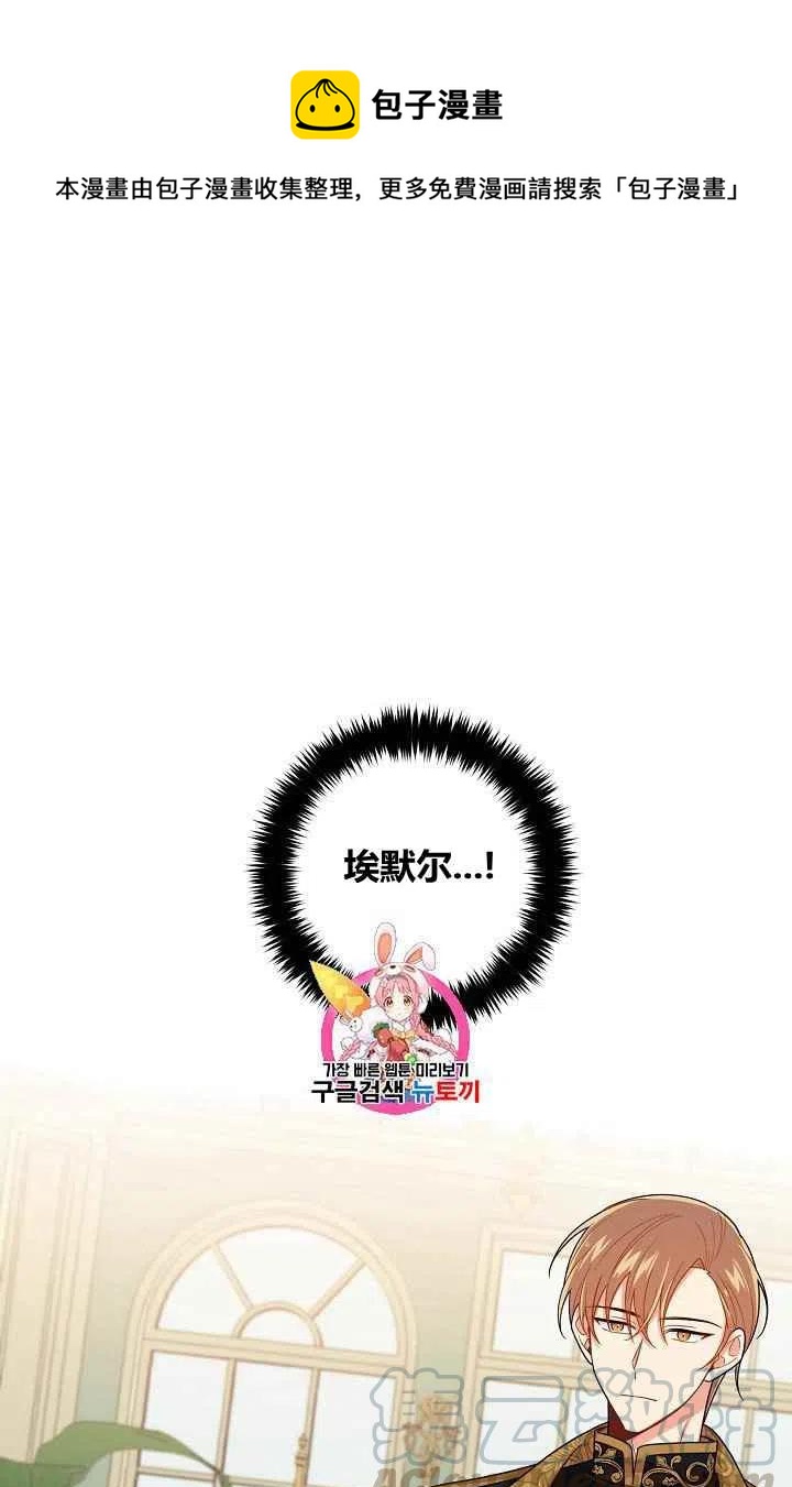 《我是这一家儿的孩子》182 第1页