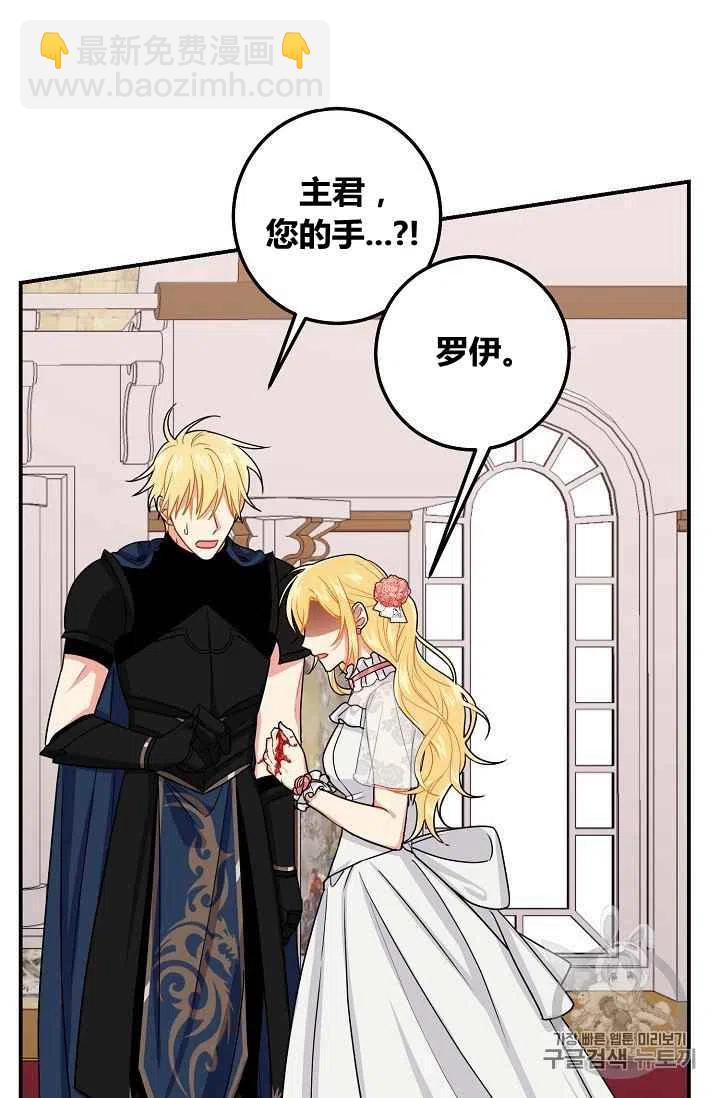 《我是这一家儿的孩子》182 第22页