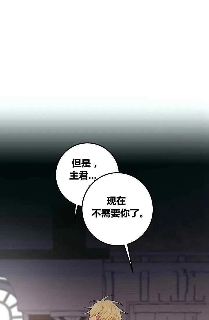 《我是这一家儿的孩子》182 第26页