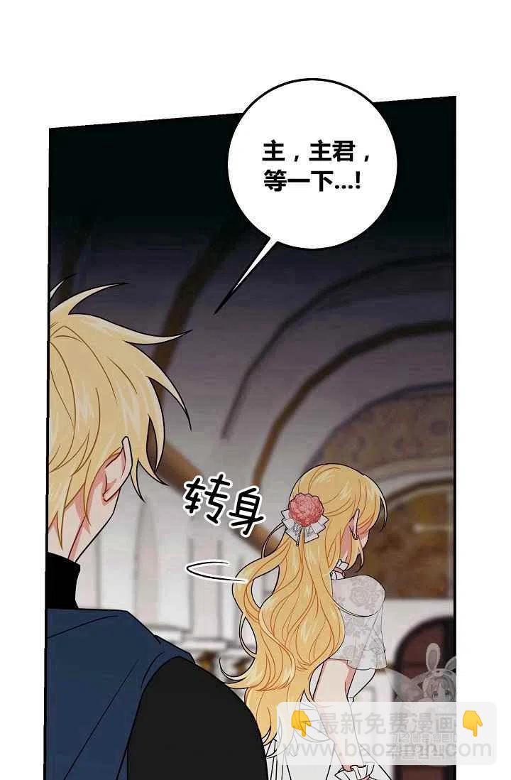 《我是这一家儿的孩子》182 第28页