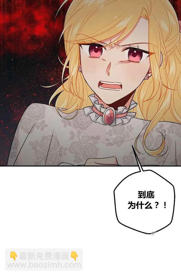《我是这一家儿的孩子》182 第30页