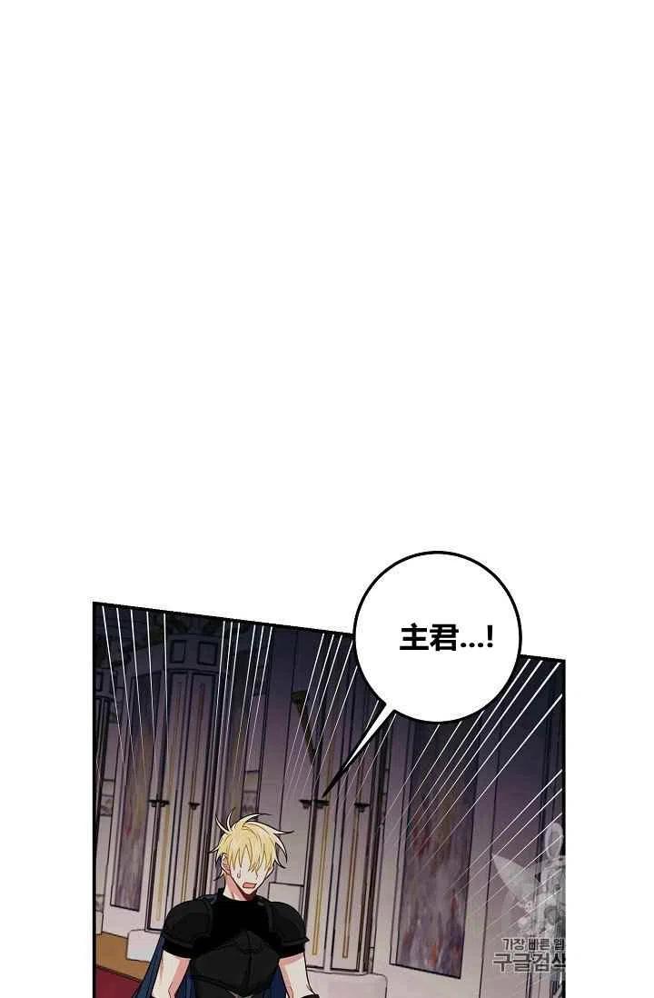 《我是这一家儿的孩子》182 第31页