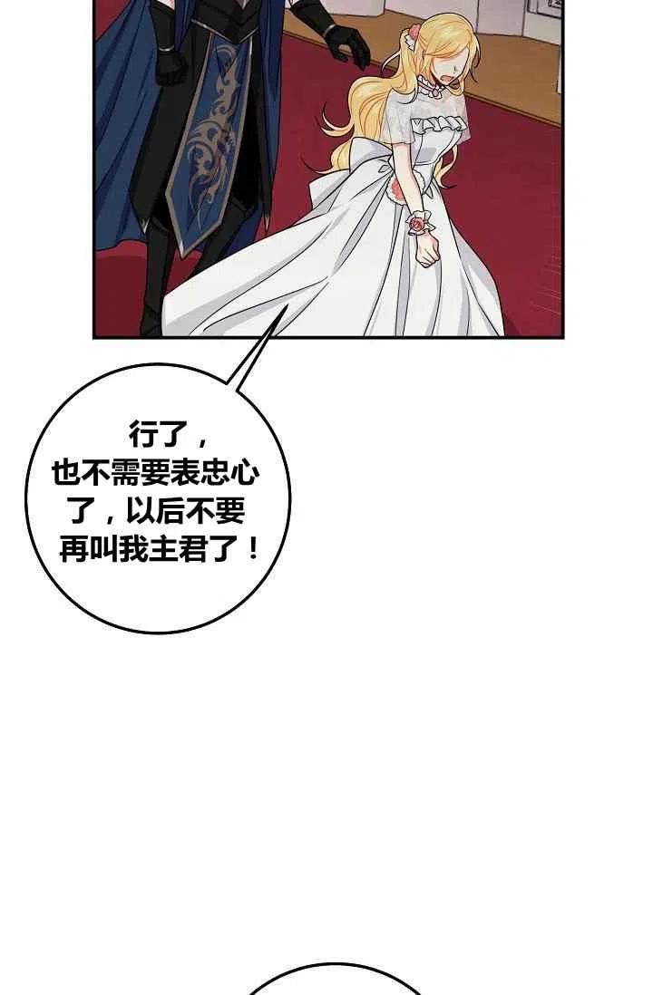 《我是这一家儿的孩子》182 第32页