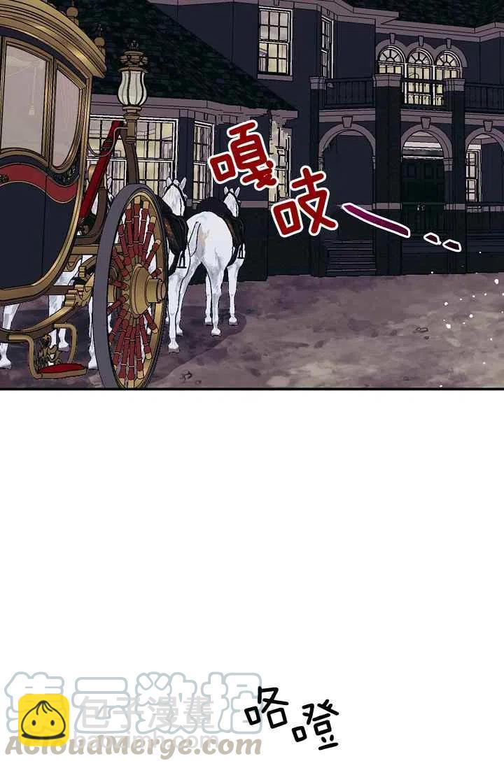 《我是这一家儿的孩子》182 第37页