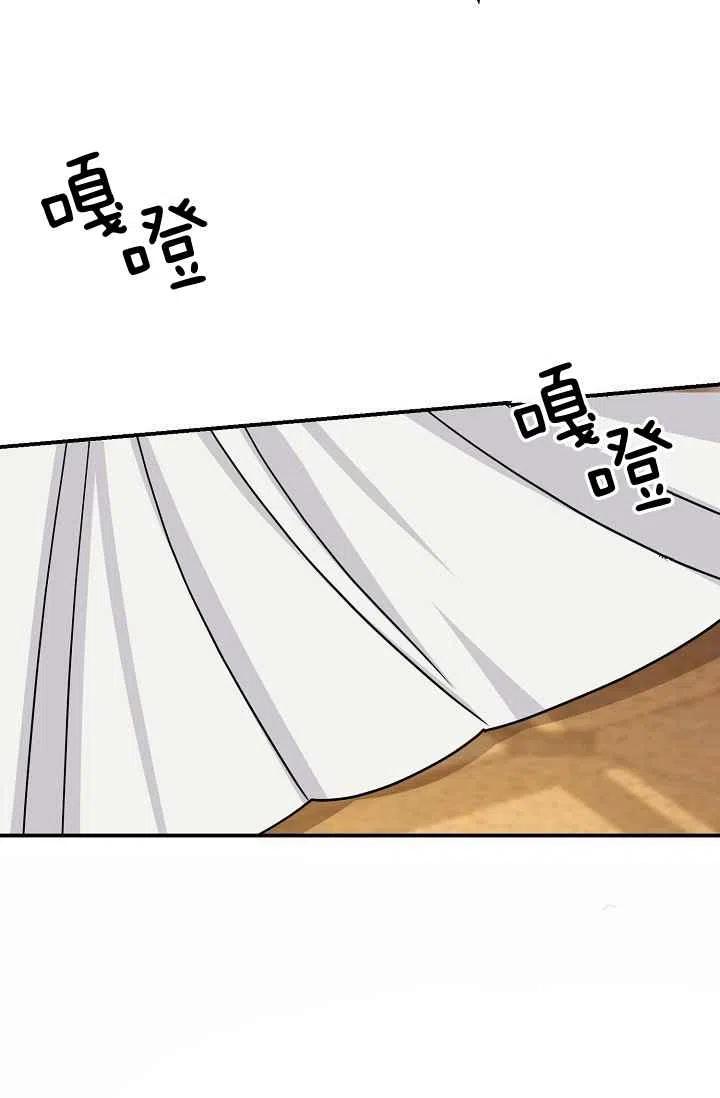 《我是这一家儿的孩子》182 第38页