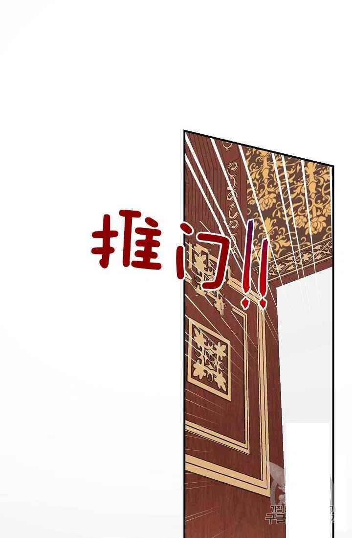 《我是这一家儿的孩子》182 第39页