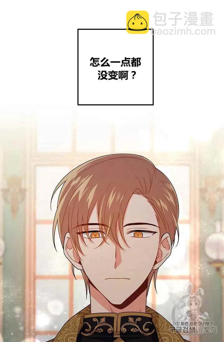 《我是这一家儿的孩子》182 第3页