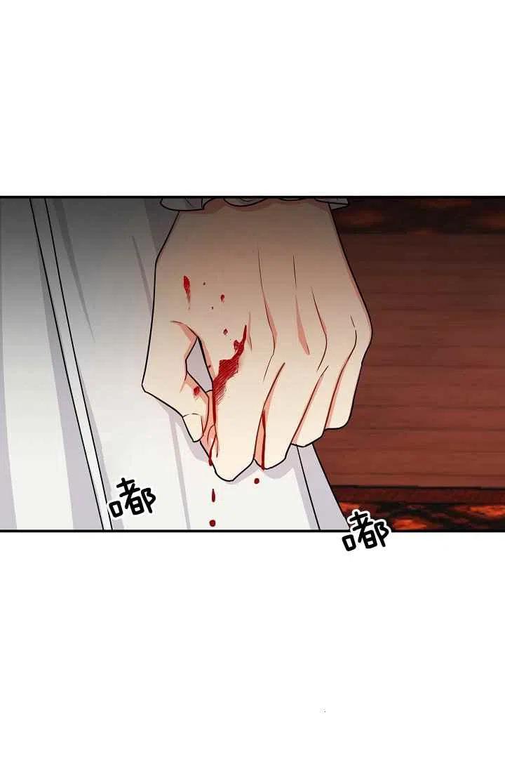 《我是这一家儿的孩子》182 第42页