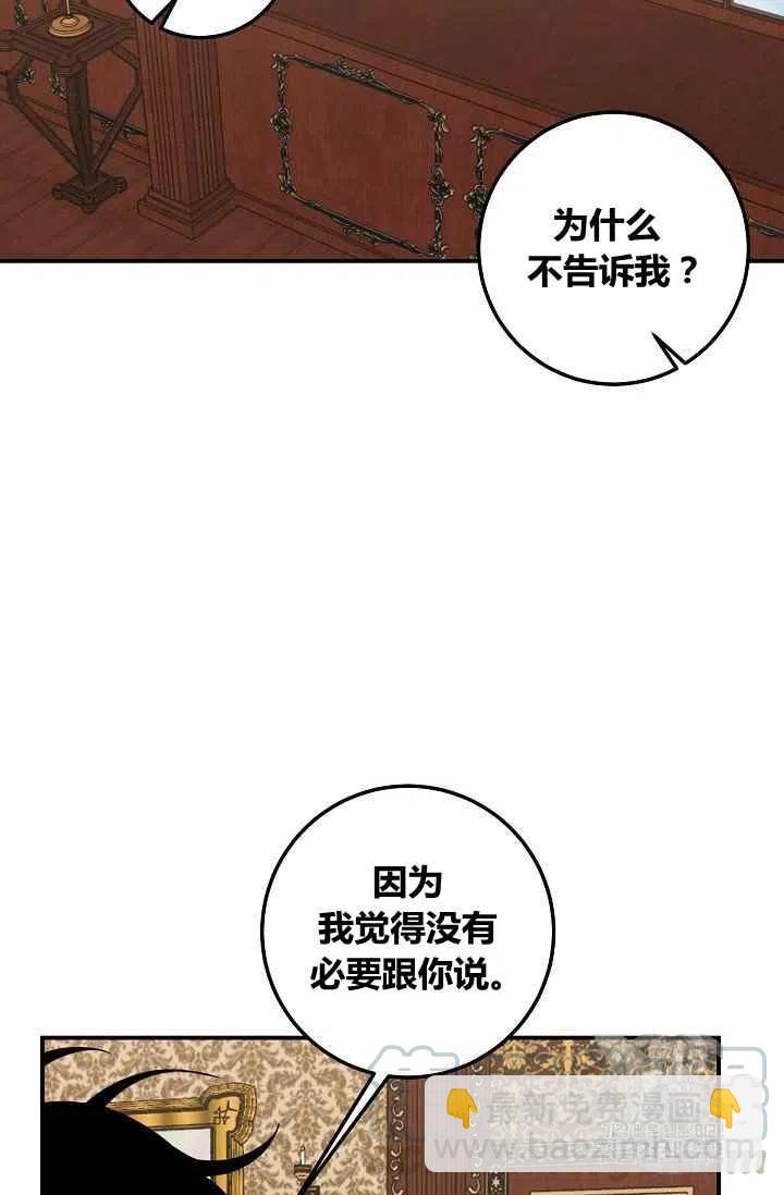 《我是这一家儿的孩子》182 第45页