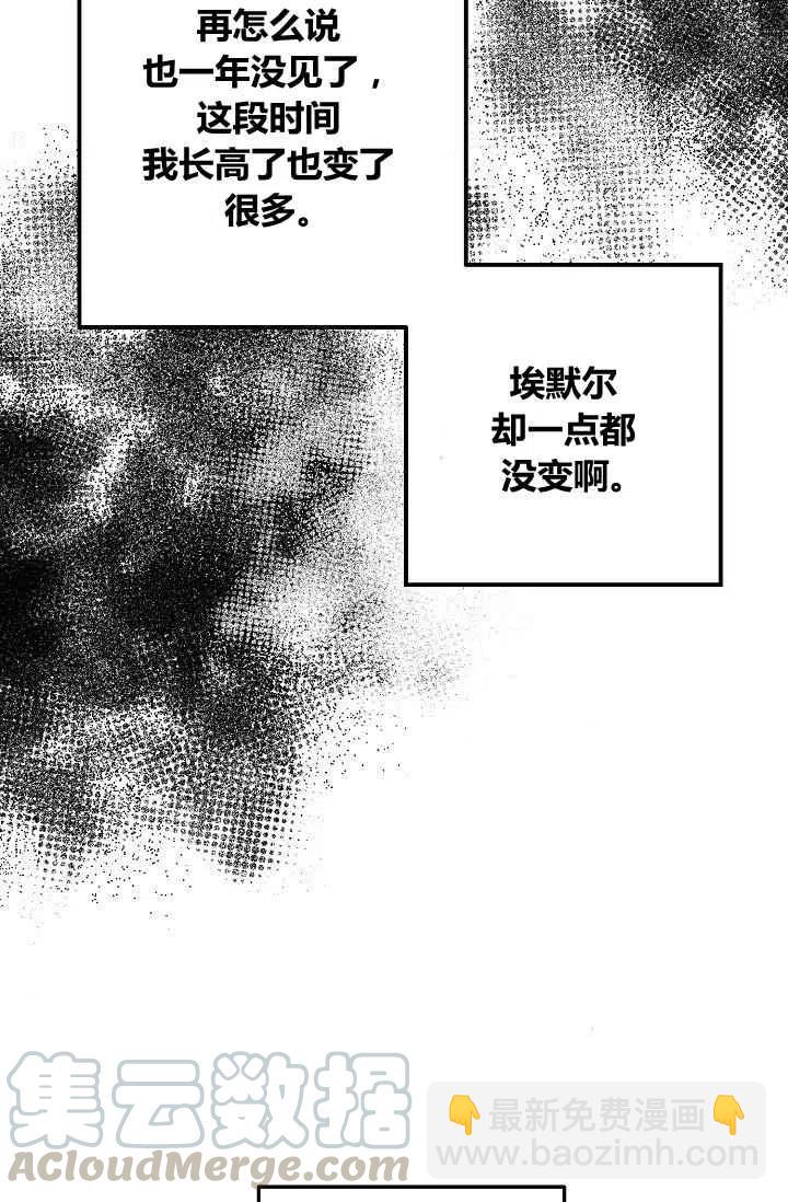 《我是这一家儿的孩子》182 第5页