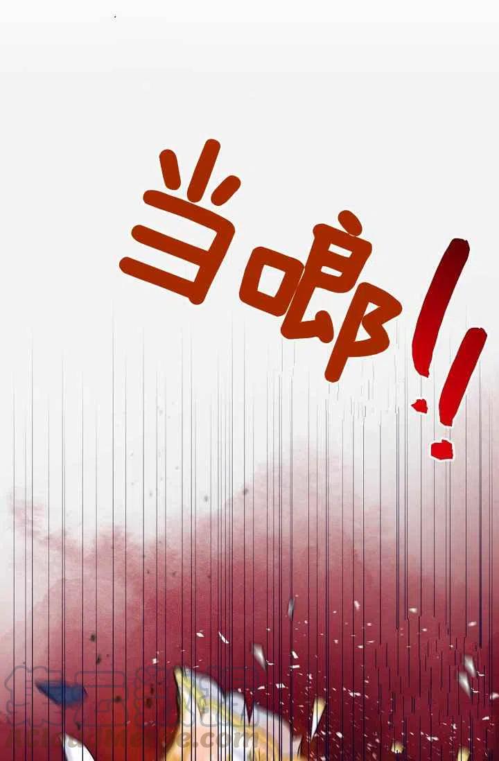 《我是这一家儿的孩子》182 第9页