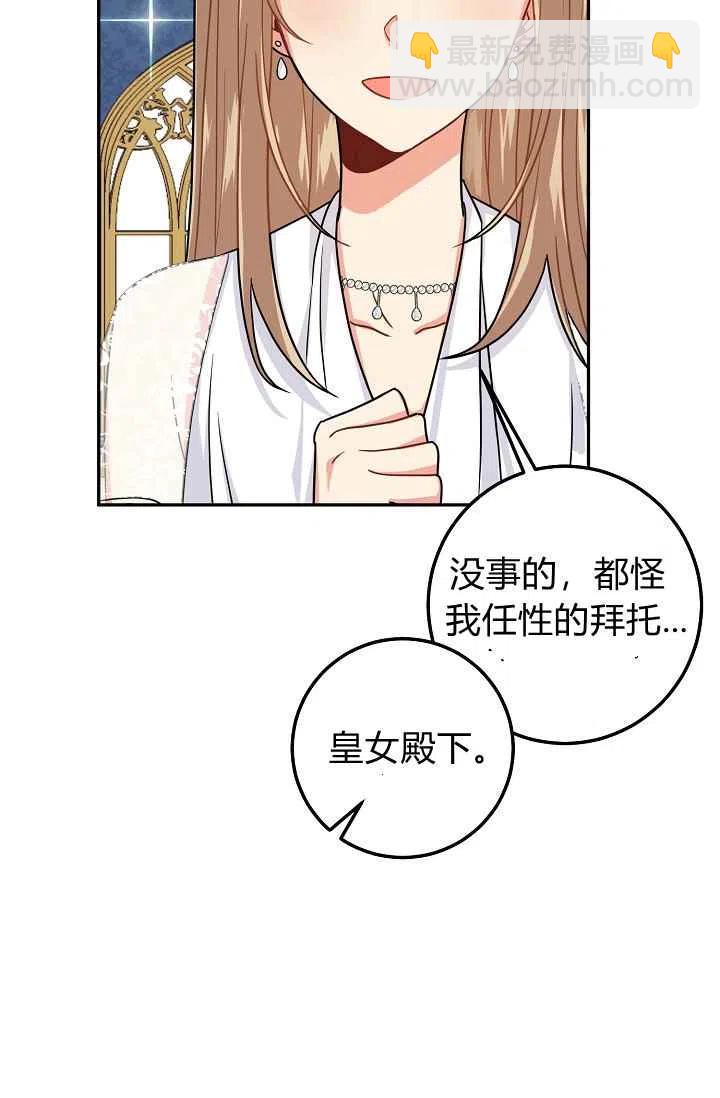 《我是这一家儿的孩子》179 第11页