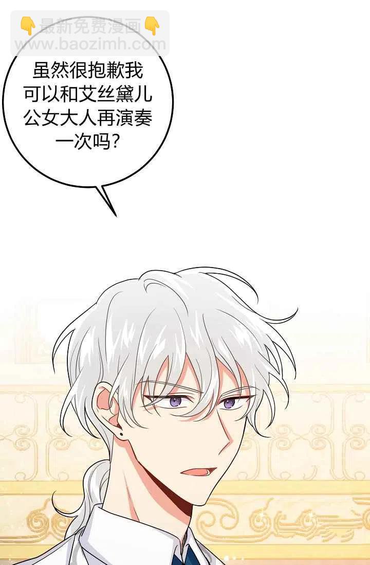 《我是这一家儿的孩子》179 第12页
