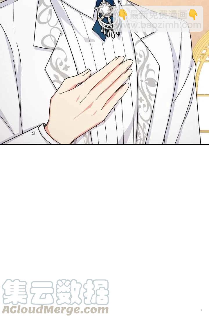 《我是这一家儿的孩子》179 第13页