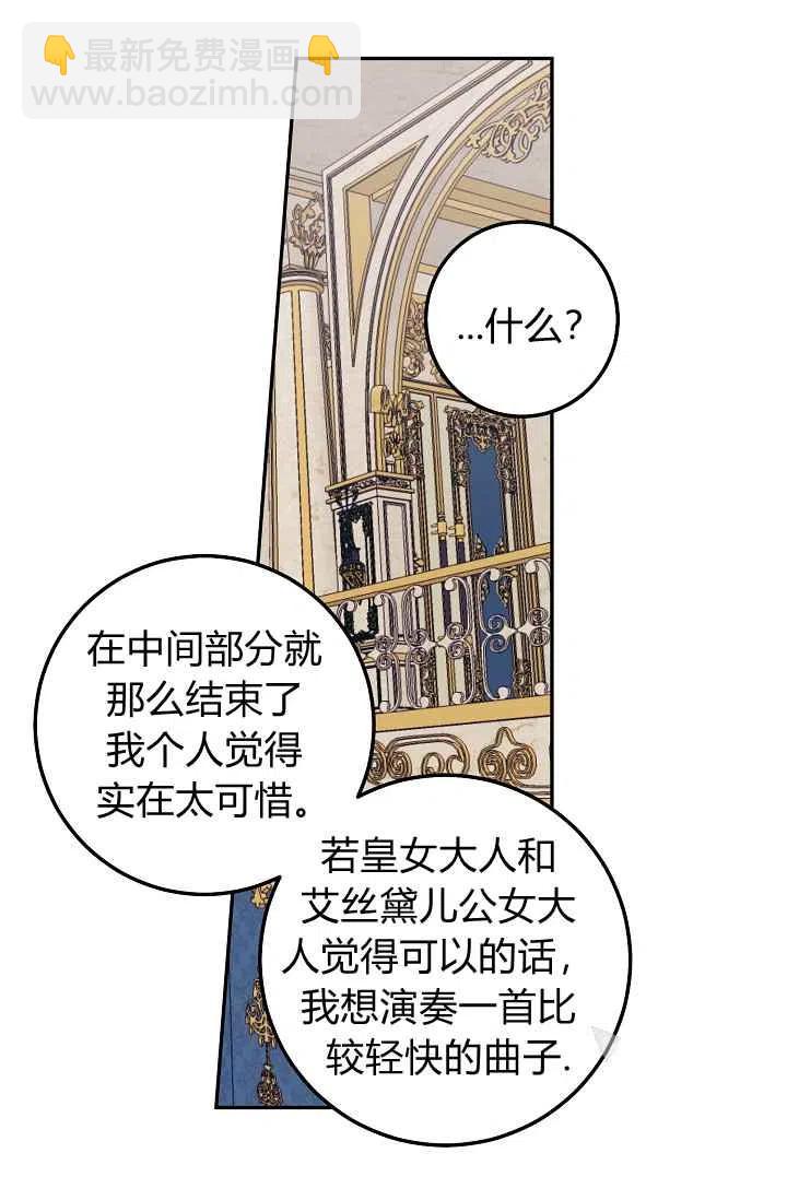 《我是这一家儿的孩子》179 第14页