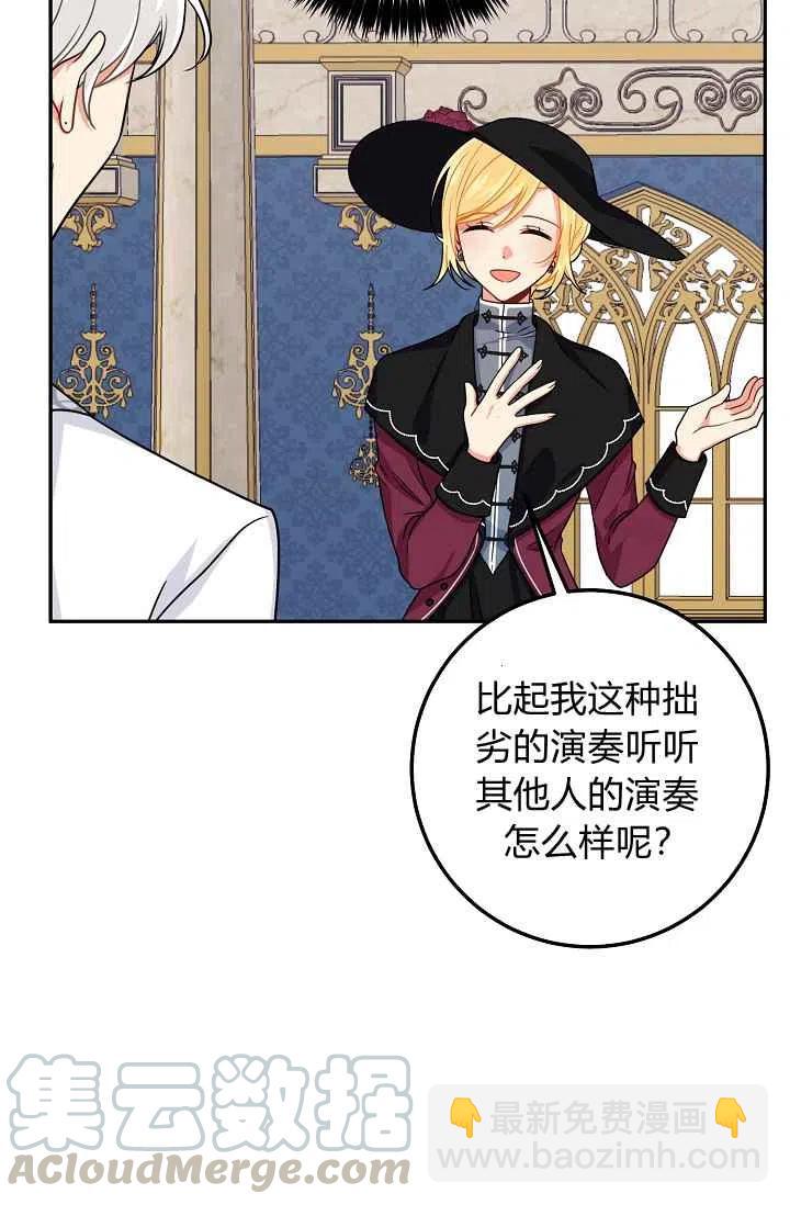 《我是这一家儿的孩子》179 第16页