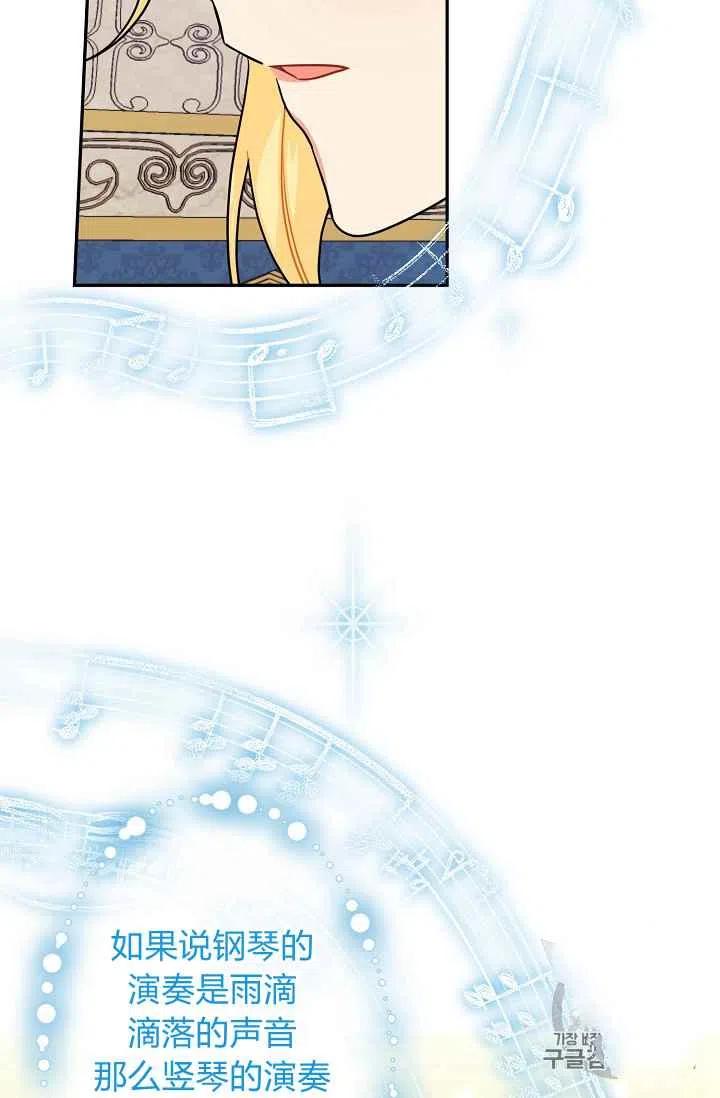 《我是这一家儿的孩子》179 第20页