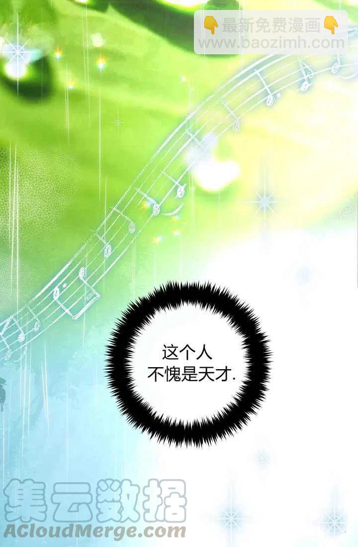 《我是这一家儿的孩子》179 第22页