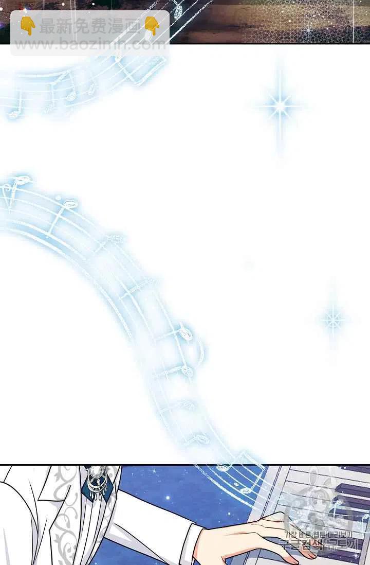 《我是这一家儿的孩子》179 第24页