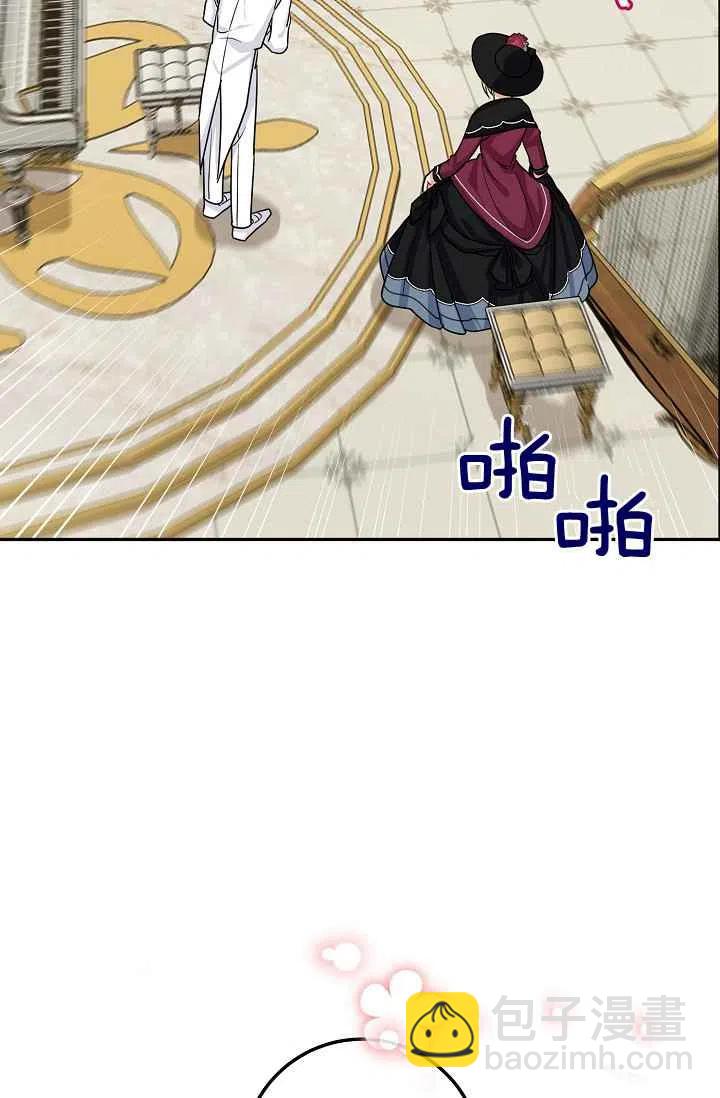 《我是这一家儿的孩子》179 第27页