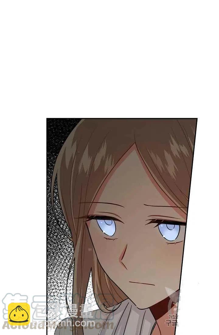 《我是这一家儿的孩子》179 第28页
