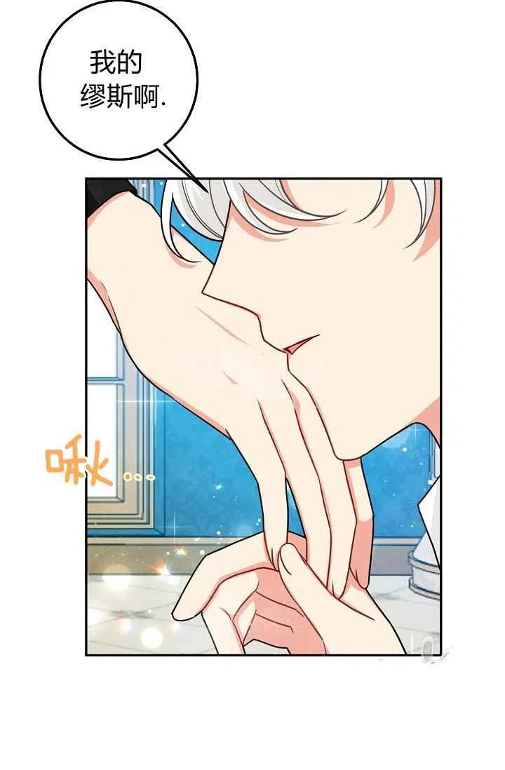 《我是这一家儿的孩子》179 第30页