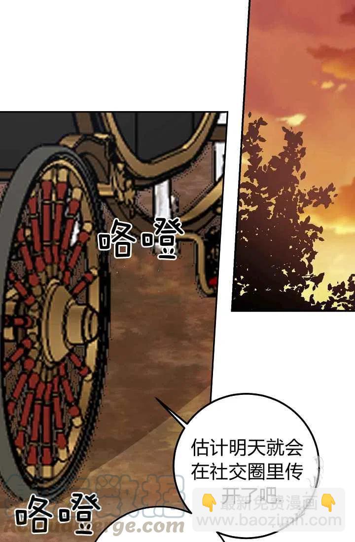 《我是这一家儿的孩子》179 第34页