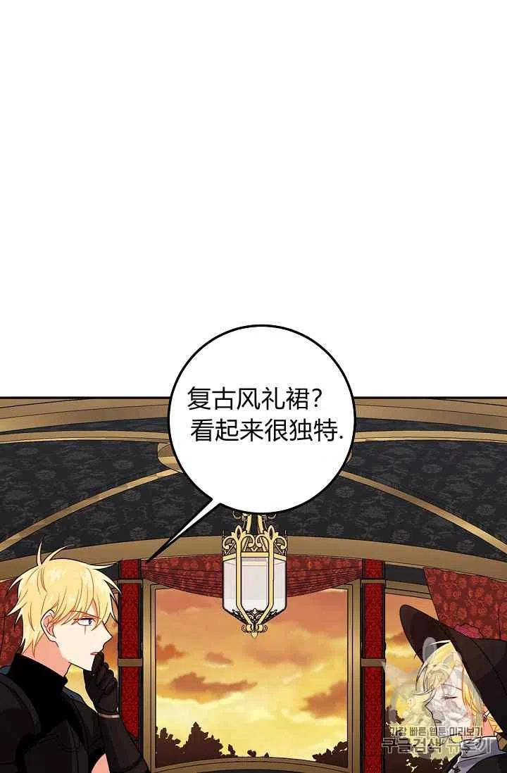 《我是这一家儿的孩子》179 第38页