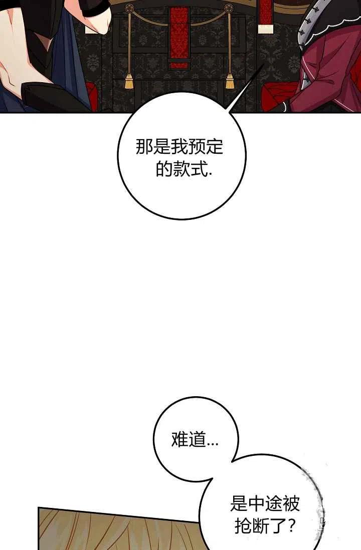 《我是这一家儿的孩子》179 第39页