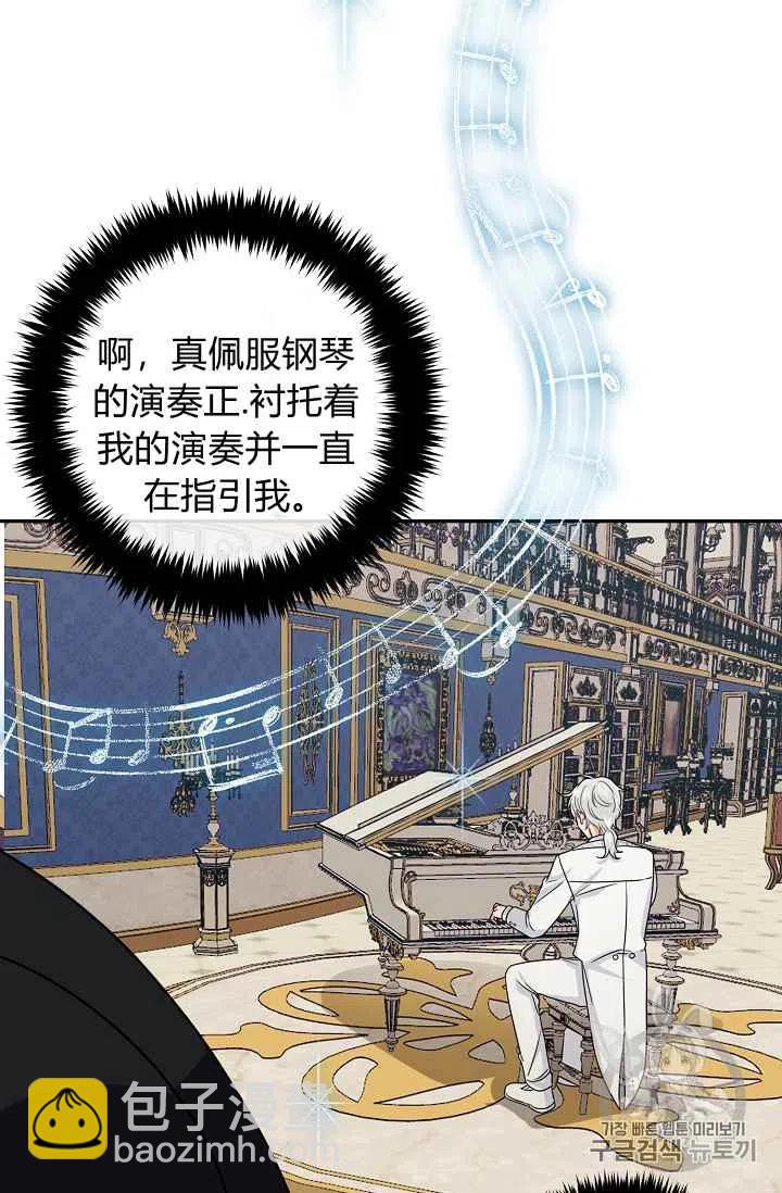 《我是这一家儿的孩子》179 第3页