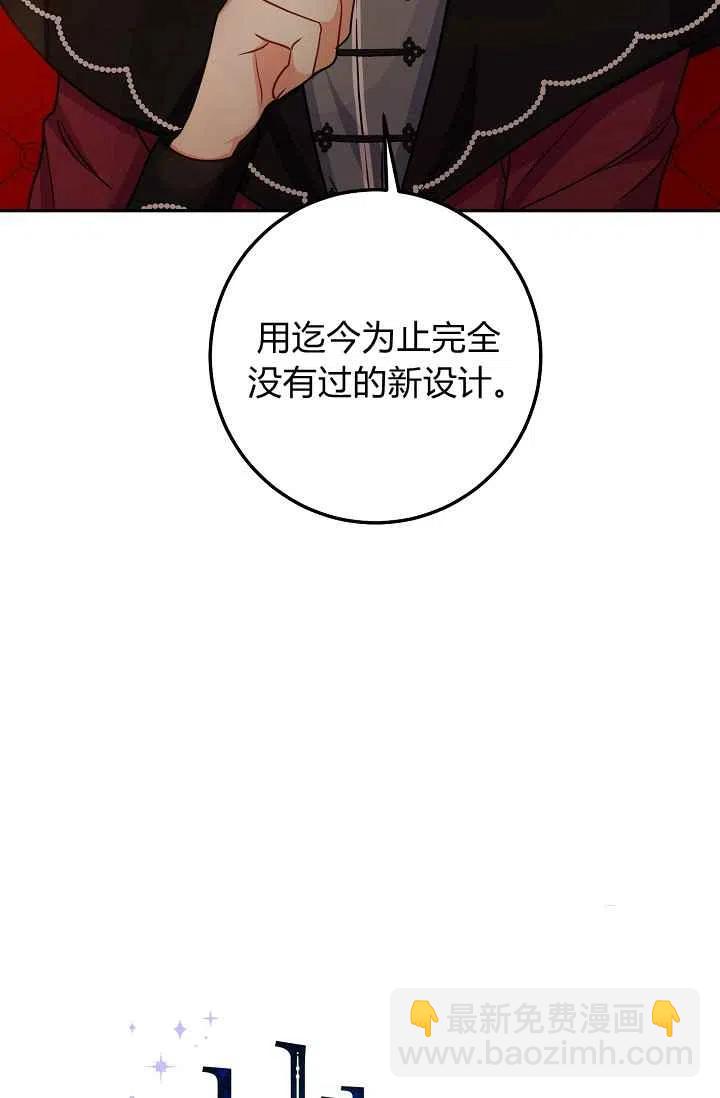 《我是这一家儿的孩子》179 第45页