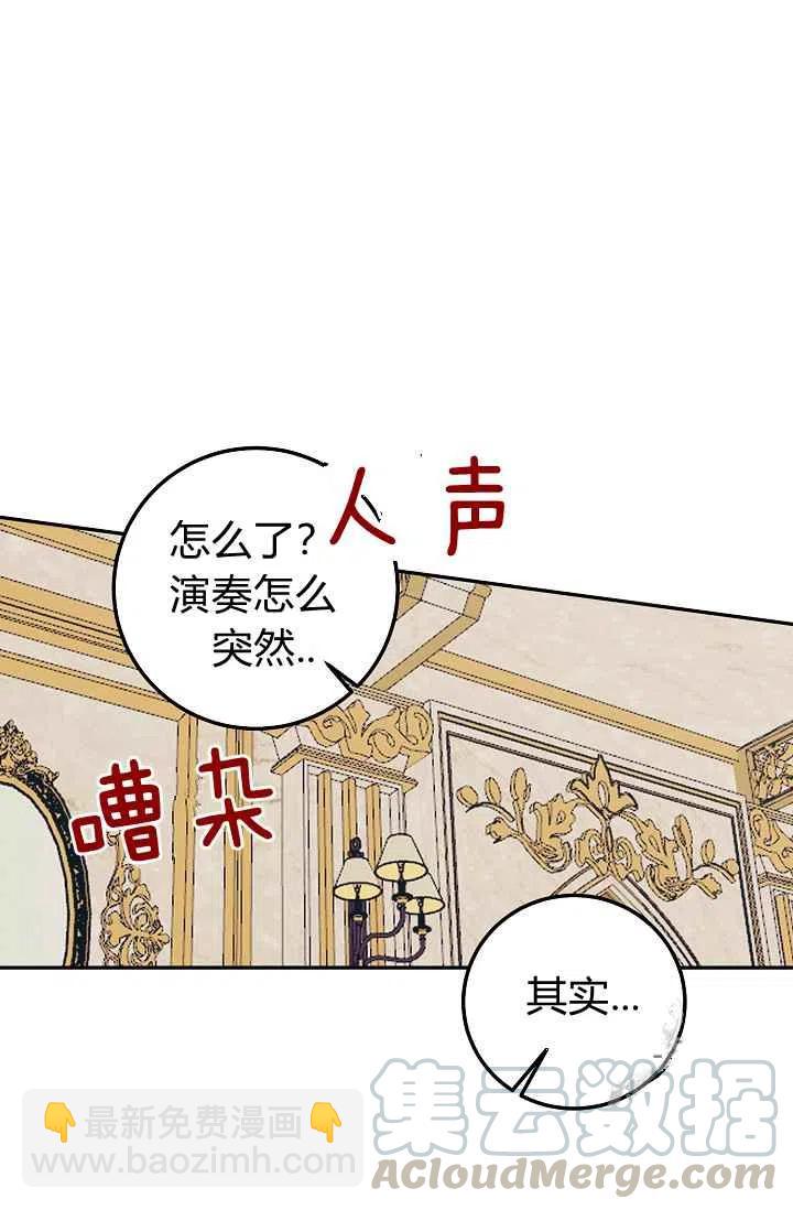 《我是这一家儿的孩子》179 第7页