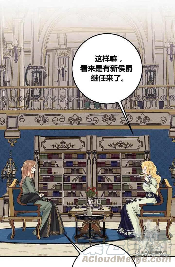《我是这一家儿的孩子》181 第13页