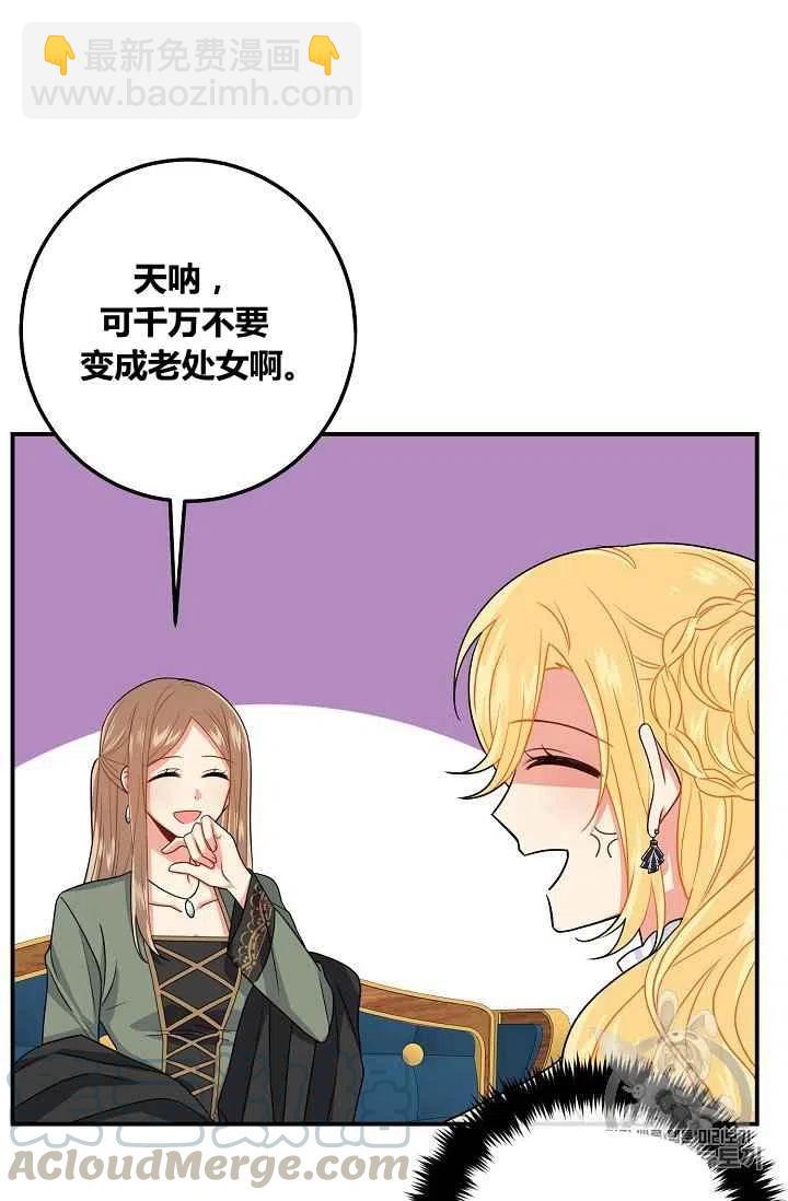 《我是这一家儿的孩子》181 第16页