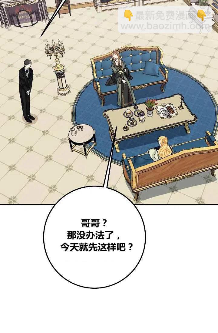 《我是这一家儿的孩子》181 第18页
