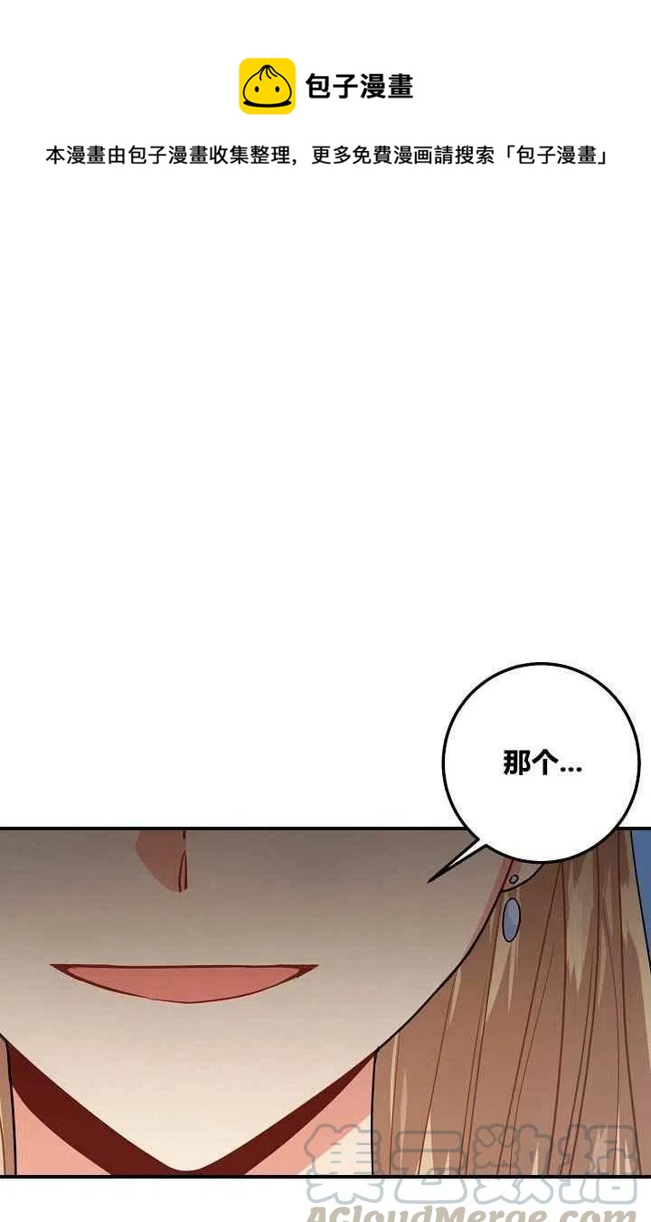 《我是这一家儿的孩子》181 第1页