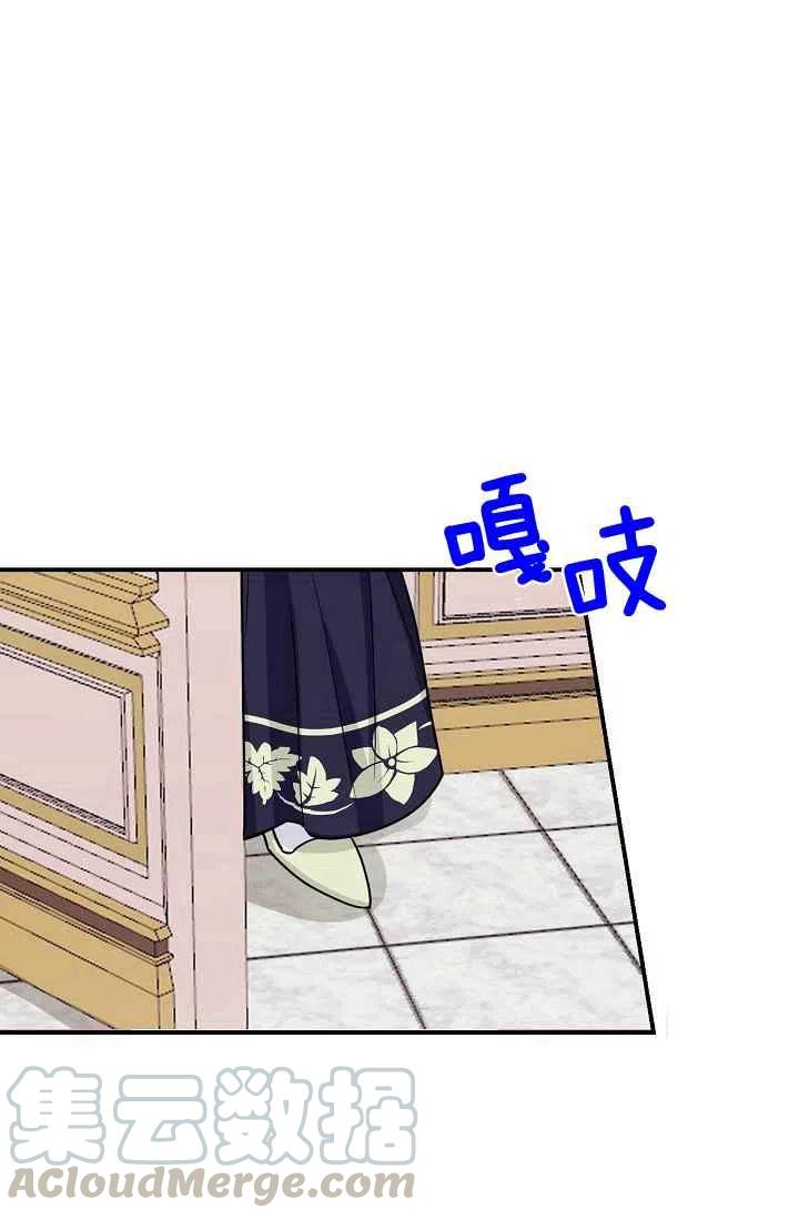 《我是这一家儿的孩子》181 第22页