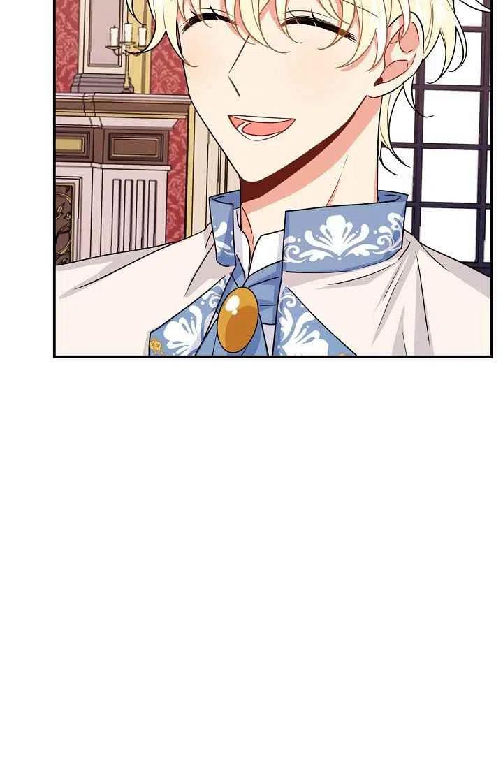 《我是这一家儿的孩子》181 第27页
