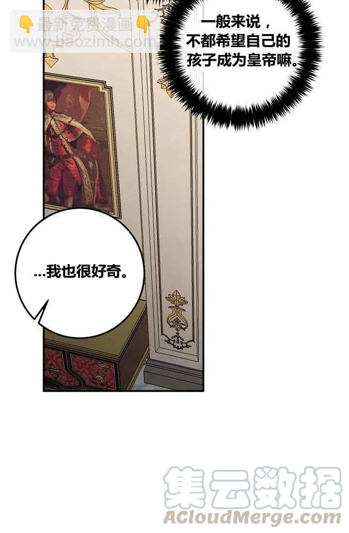 《我是这一家儿的孩子》181 第37页