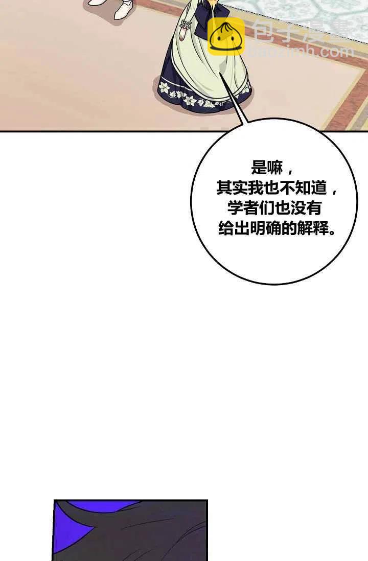 《我是这一家儿的孩子》181 第39页