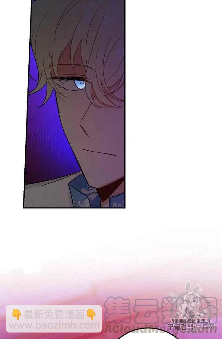 《我是这一家儿的孩子》181 第40页