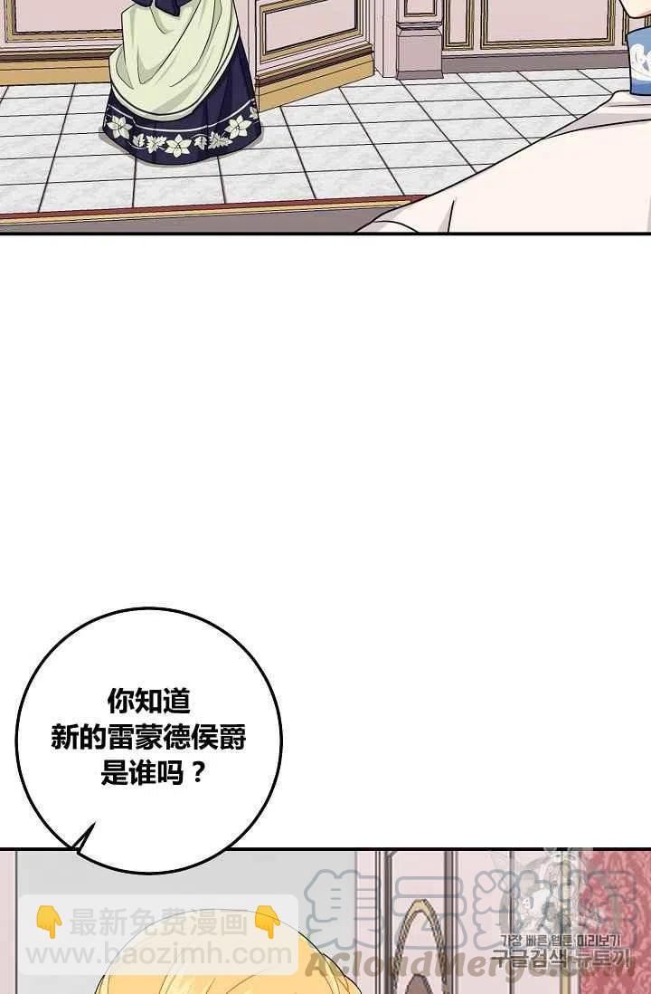 《我是这一家儿的孩子》181 第46页