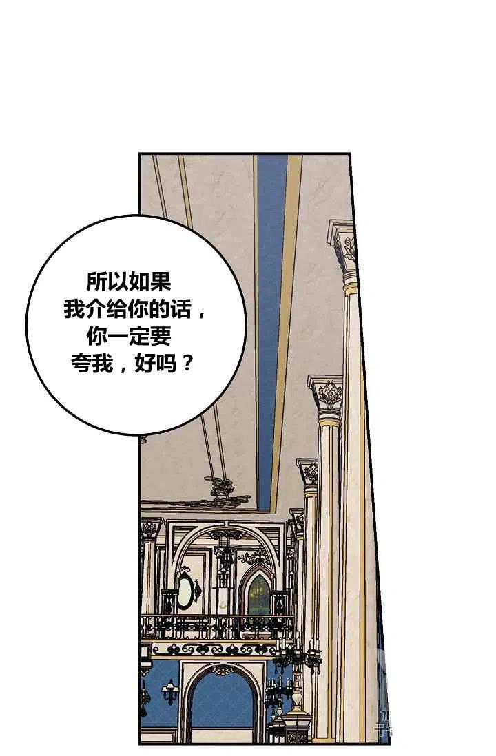 《我是这一家儿的孩子》181 第6页
