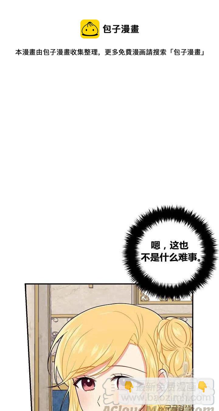 《我是这一家儿的孩子》181 第7页