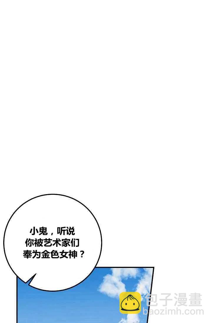 《我是这一家儿的孩子》180 第11页