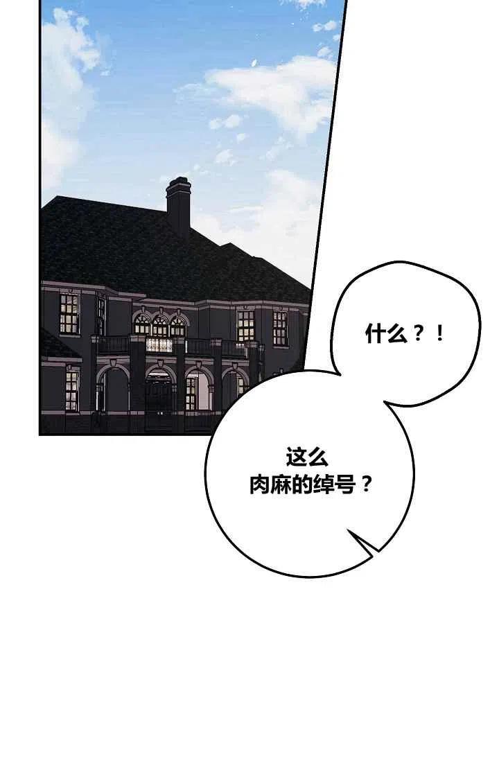 《我是这一家儿的孩子》180 第12页