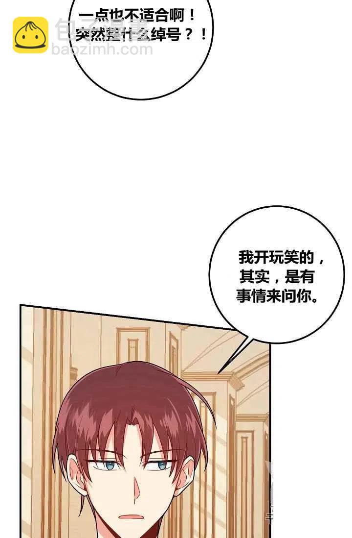 《我是这一家儿的孩子》180 第14页