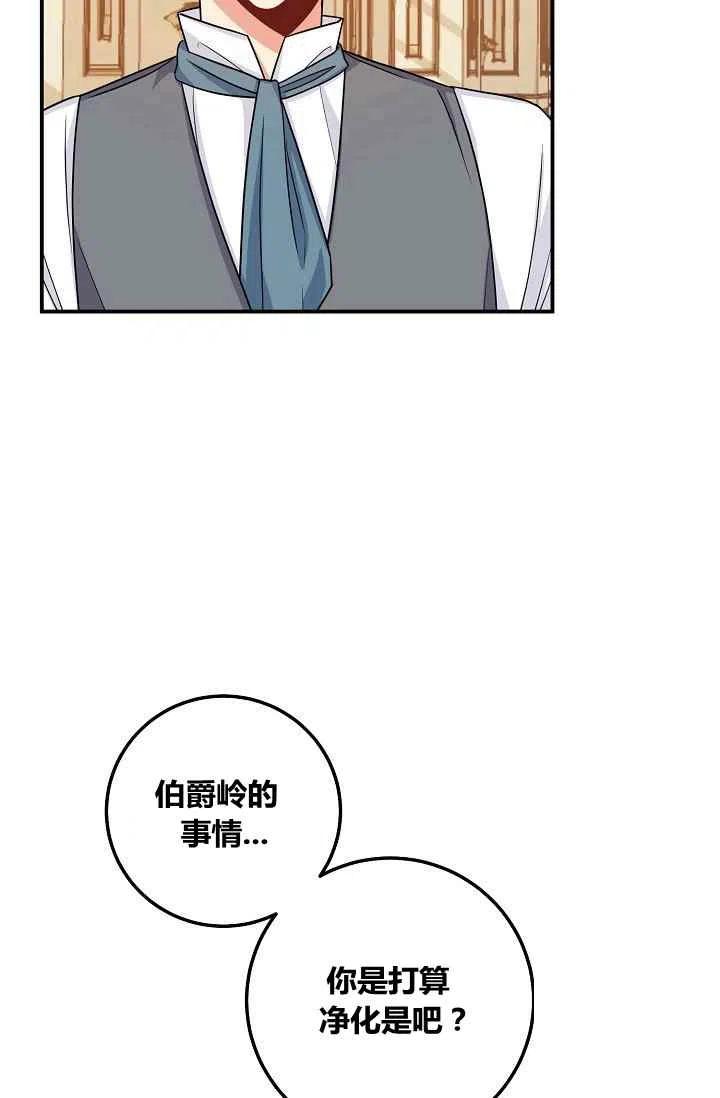 《我是这一家儿的孩子》180 第15页